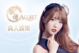 QT娛樂城歐博真人