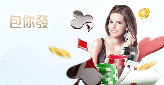 QT娛樂城包你發棋牌