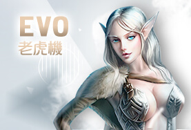 QT娛樂城EVO老虎機