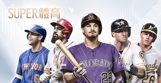 QT娛樂城SUPER體育